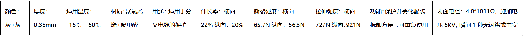 荔枝视频黄下载,鋁箔結束帶,粘式結束帶